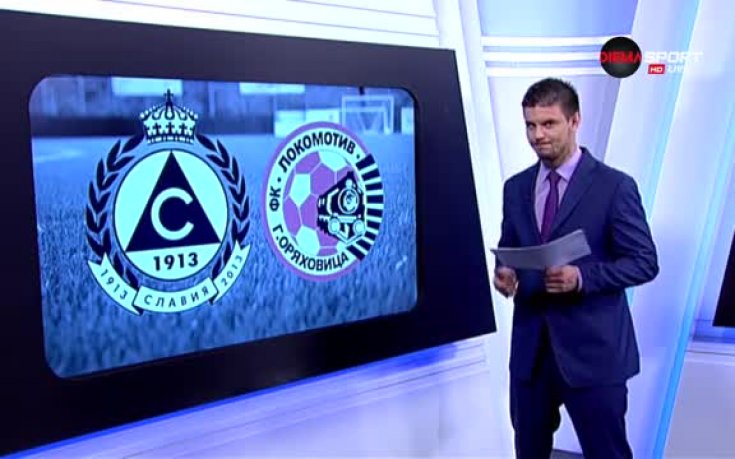 Ключовите моменти от Славия - Локо ГО