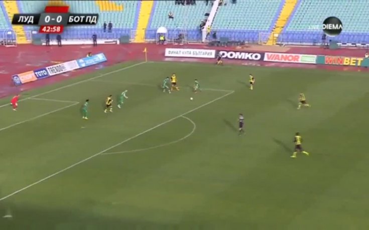 Лудогорец - Ботев Пд 1:2 /репортаж/