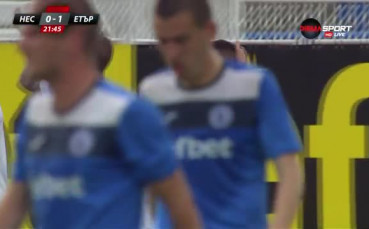 Стоянов поведе 