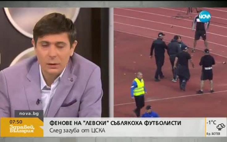 Какво следва след острата реакция на феновете на Левски към играчите