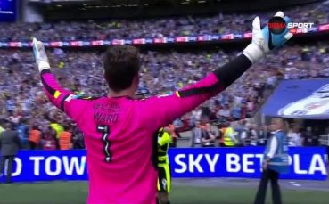 Хъдърсфийлд - Рединг 0:0 /4:3 след дузпи/