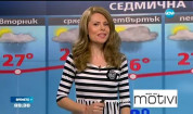 Прогноза за времето (05.06.2017 - обедна)