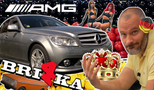 Mercedes-Benz C-Class e двулико творение