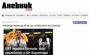 В Македония се тюхкат: Без Роналдо в Скопие!