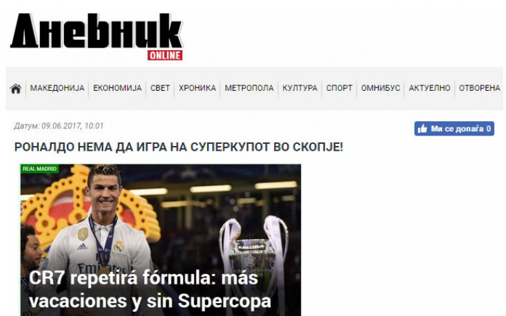 В Македония се тюхкат: Без Роналдо в Скопие!