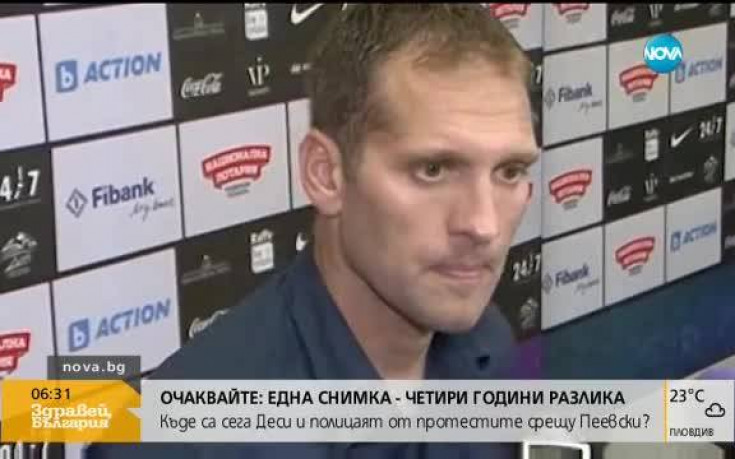 Стилиян: Невероятна атмосфера, невероятни спомени