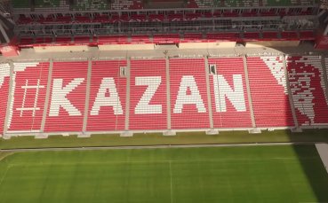 Вижте с дрон стадионите, които ще са домакини на Купата на Конфедерациите
