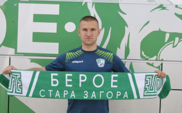 Национал извървя пътя от Локо ГО до Берое