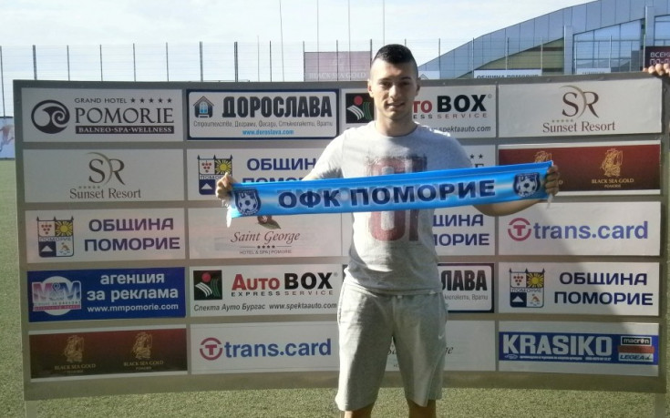 Още едно попълнение за Поморие