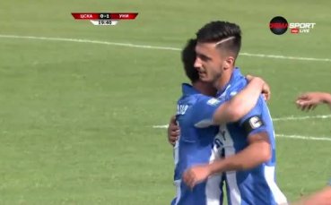 Университатя удвои срещу 