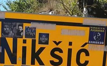 Левскарите прииждат масово към Никшич