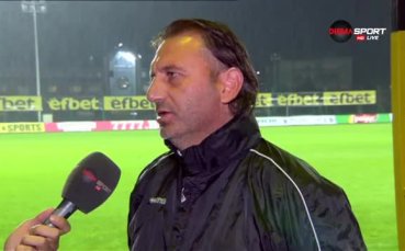 Стефан Гошев: Футболистите изпълниха задачите си, заслужен успех