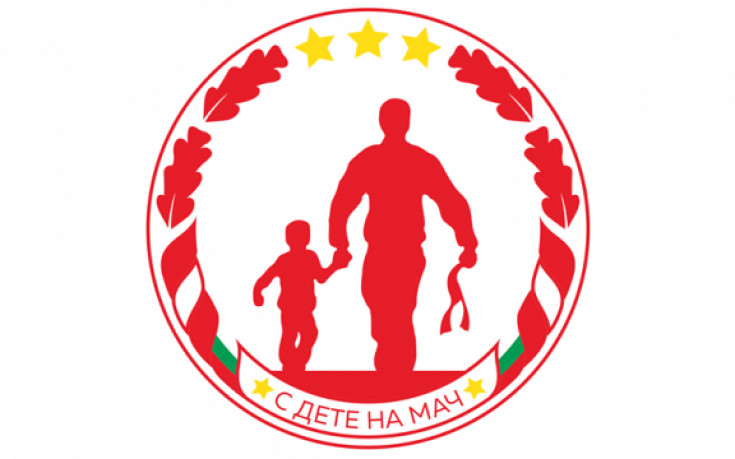 ЦСКА продължава кампанията с 