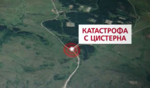 Мястото на инцидента