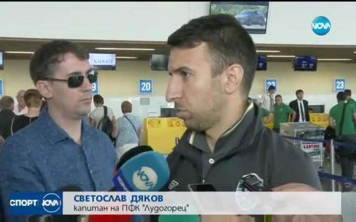 Дяков: Лудогорец не е в най-доброто си състояние