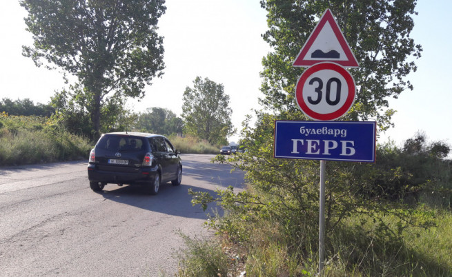  Кметът на Шумен е от партия ГЕРБ 