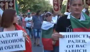 Асеновград пак се вдигна: държавата излъга
