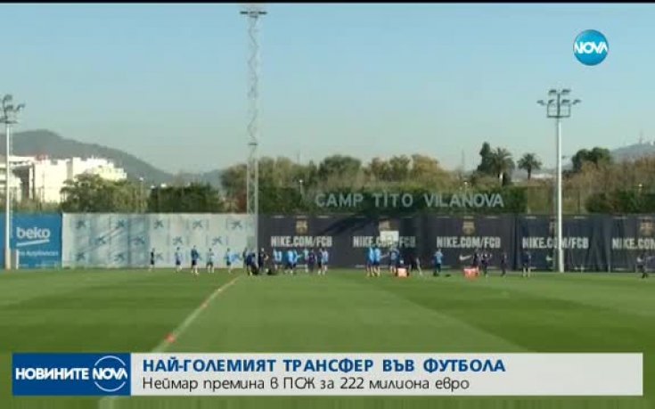 Барселона продаде Неймар