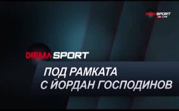 Избери най-доброто спасяване и спечели!