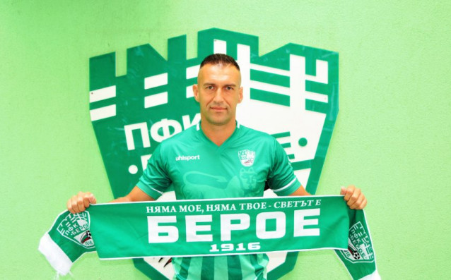 Берое ще бъде без двама ключови футболисти Мартин Камбуров и
