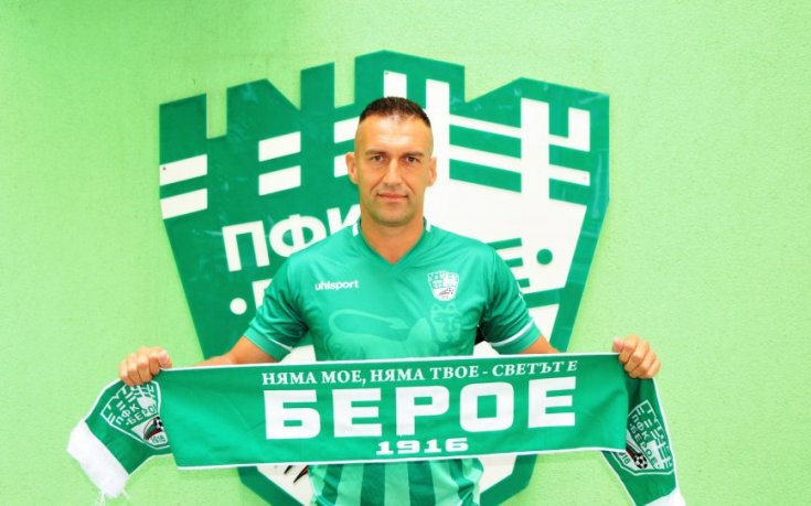 Берое без ключови играчи срещу Лудогорец