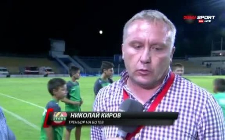 Николай Киров: Този трофей ни липсваше