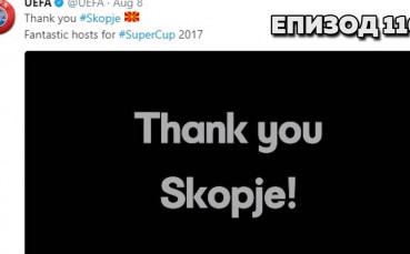 UEFA: Thank you, Skopje!