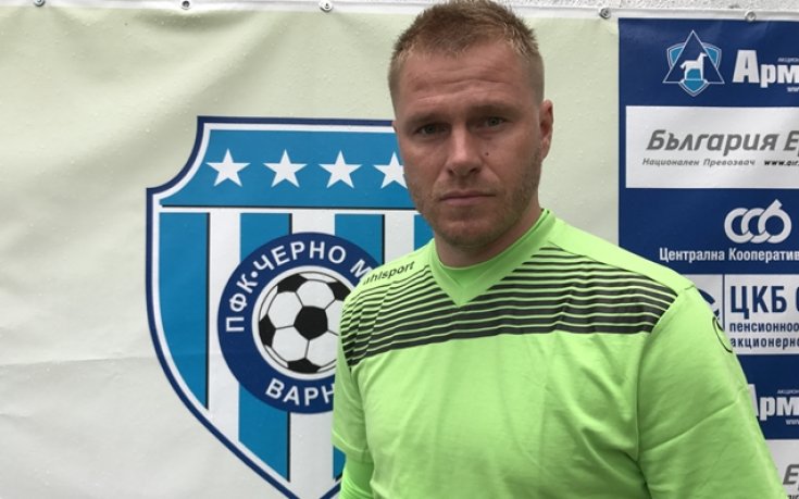 Черно море се раздели с вратар