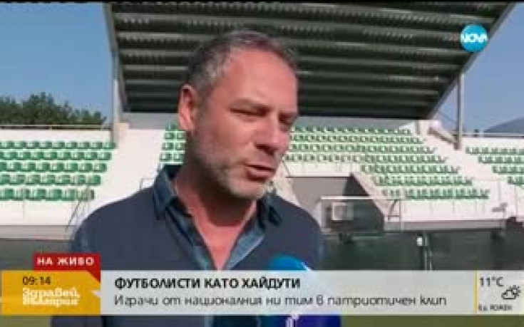 Футболистите като хайдути