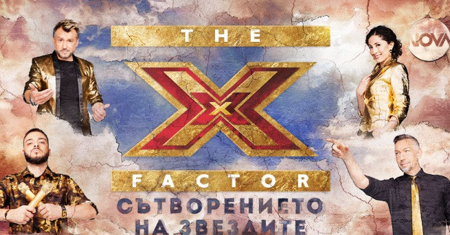 Предаването което сътворява истински звезди се завръща с пети сезон