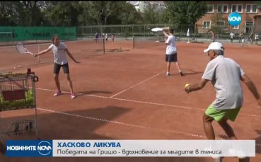 След успеха на Гришо: Хасково ликува