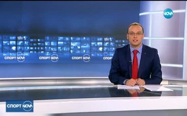 Спортни новини (23.08.2017 - централна)