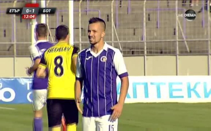 Етър - Ботев Пловдив 1:1 /полувреме/