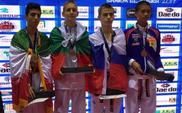 Гладиаторско злато за Александър Джорджев от световното по таекуондо за кадети