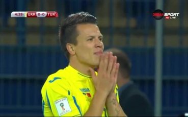 Украйна - Турция 2:0 /репортаж/