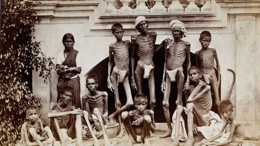 Защо през XIX век в Индия над 5 млн. души губят живота си