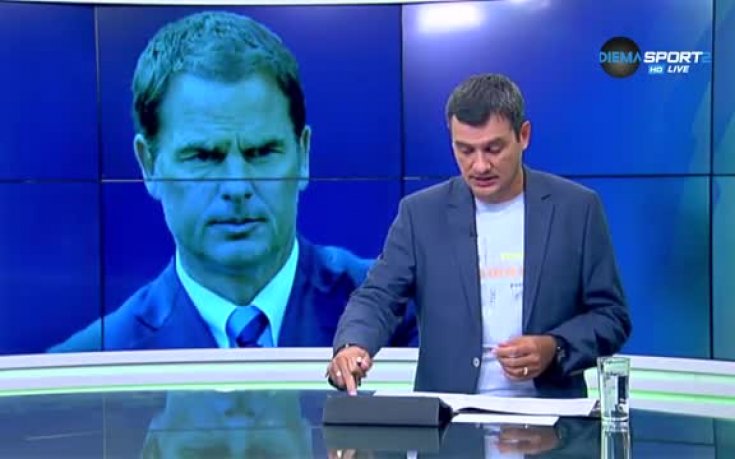 Защо Де Бур издържа едва 3 месеца начело на Палас?