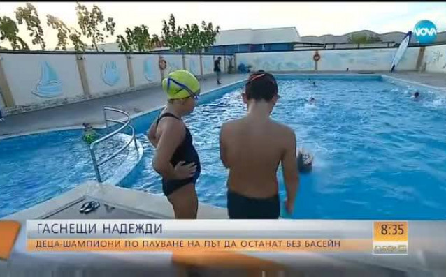 Някои от най-добрите деца плувци в България, спечелили стотици медали,