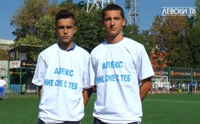 Жест на подкрепа към съотборника си Алекс Иванов направиха футболисти