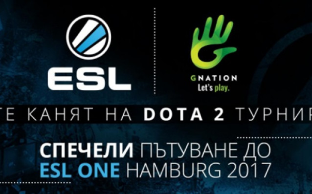 ESL България и GNation отправят предизвикателство към българските геймъри