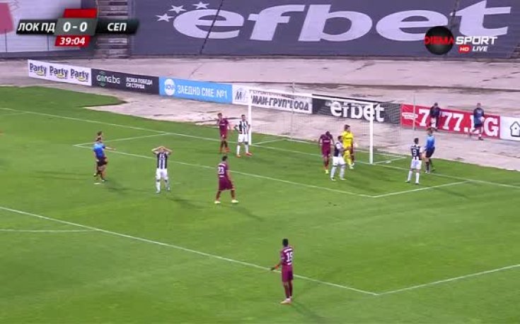 Локо Пд - Септември 0:0 /полувреме/