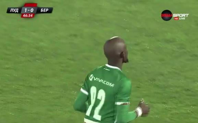 Гол на Лудогорец бе отменен в 47 ата минута на мача