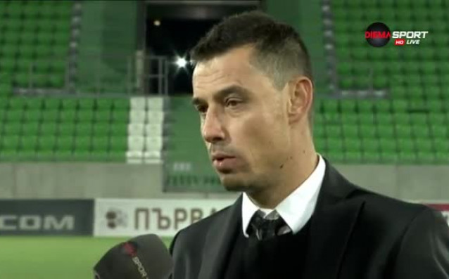 Старши треньорът на Берое Александър Томаш заяви след загубата от