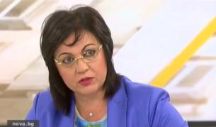 Нинова: Борисов помоли Доган. Цветанов: Прав е