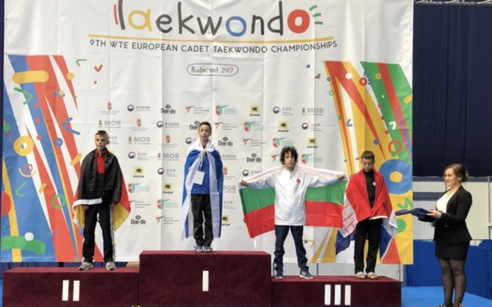 Първи медал за България на европейското по таекуондо