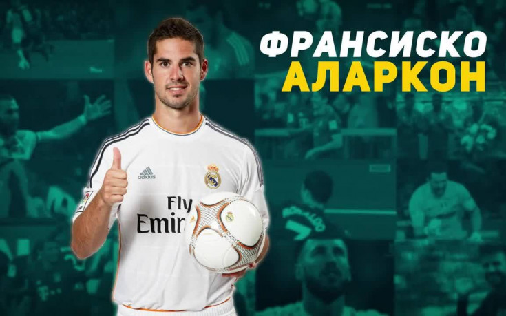 Франсиско Аларкон – Иско