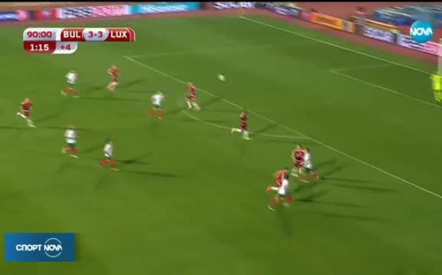 Спортни новини на NOVA 09 10 2017 централна емисия