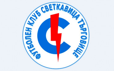 Търговище празнува 95 години Светкавица