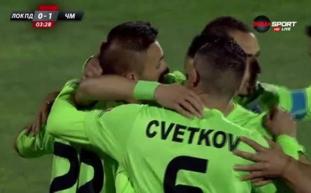 Черно море нанесе първи удар в мача с Локомотив Пловдив