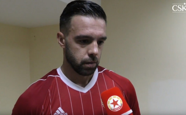 Защитникът на ЦСКА Александър Барт изрази разочарованието си от загубените